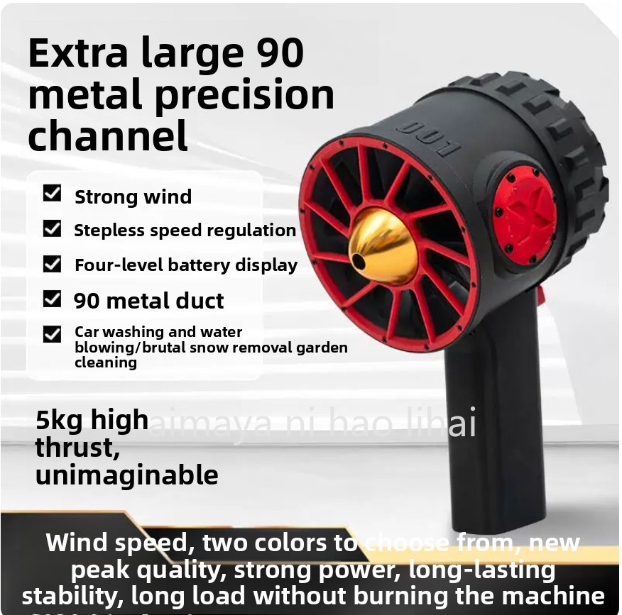 Violent Fan Handheld Violent 9 - مراجعة Dryer Car Blower وسعره