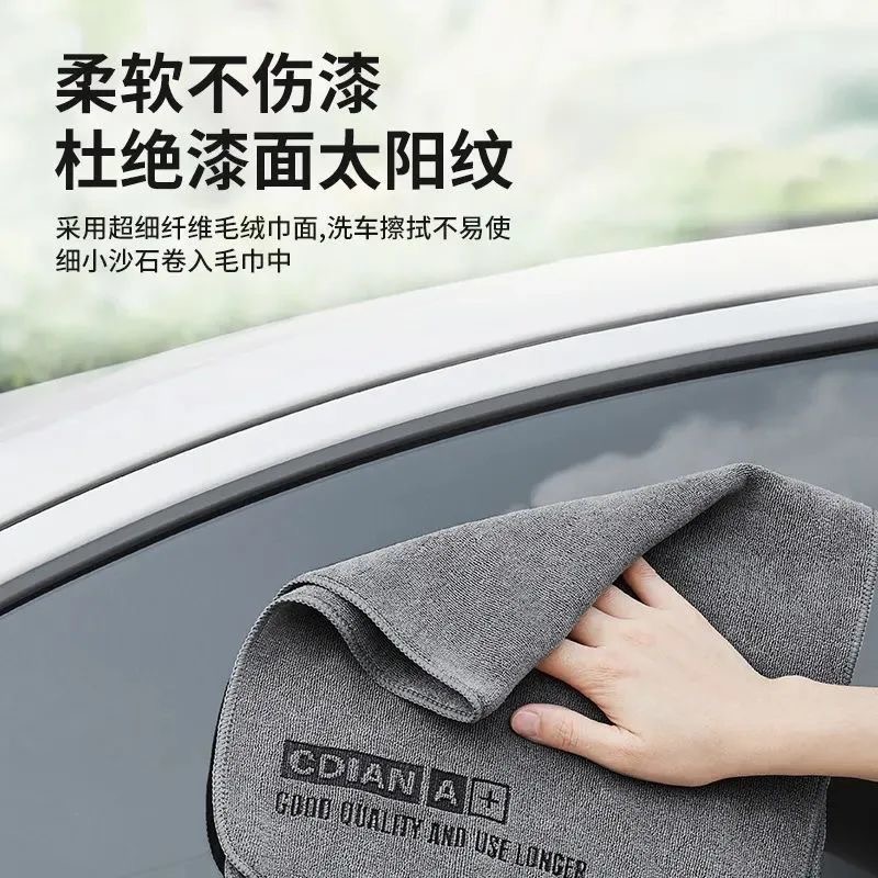 1PC High-end Microfiber Car Wa - مراجعة Microfiber Towel Detailing وسعره