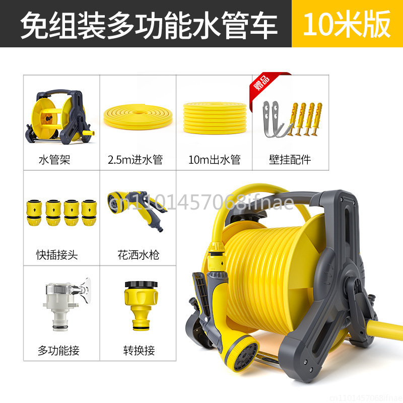 Car wash water gun tool househ - مراجعة Car Shampoo Ph وسعره