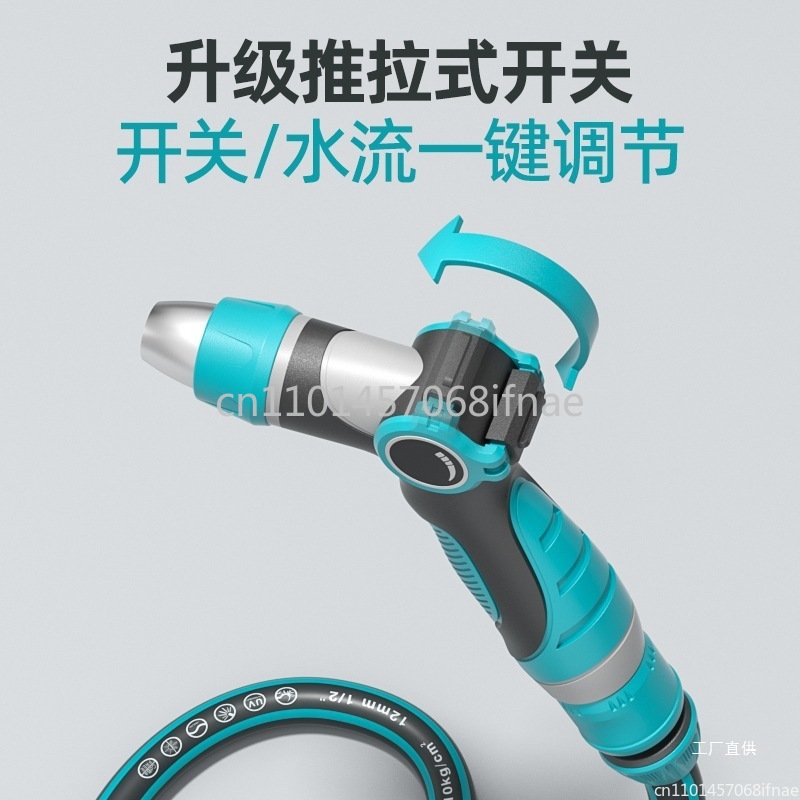 Car wash water gun tool househ - مراجعة Car Shampoo Ph وسعره